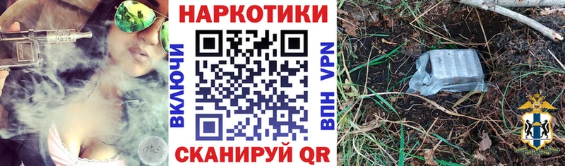 Купить наркотики Шуя Альфа ПВП  Cocaine  Галлюциногенные грибы  Мефедрон  Бошки Шишки  Гашиш 