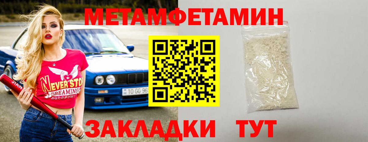 АМФЕТАМИН  даркнет Telegram  Шуя  Вход с VPN  Амфетамин Premium  АМФ 