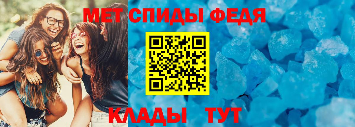 АМФЕТАМИН 97% Шуя