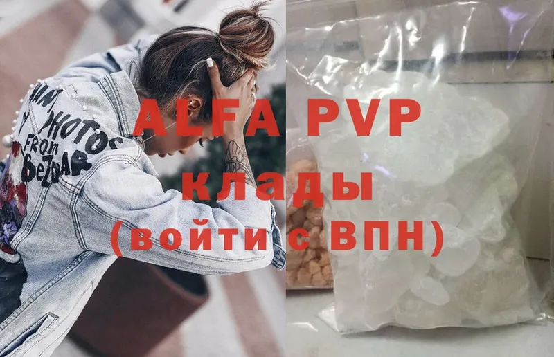 Alpha-PVP СК КРИС  Шуя 