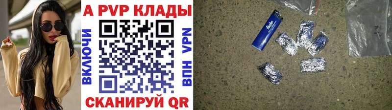 APVP СК Шуя