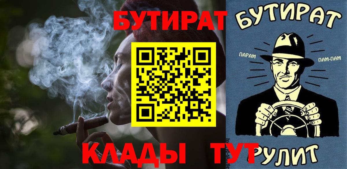 МАРИХУАНА  Вход с VPN  МДМА  A PVP СК   Шуя  Меф МЯУ МЯУ кристаллы  ГАШ 