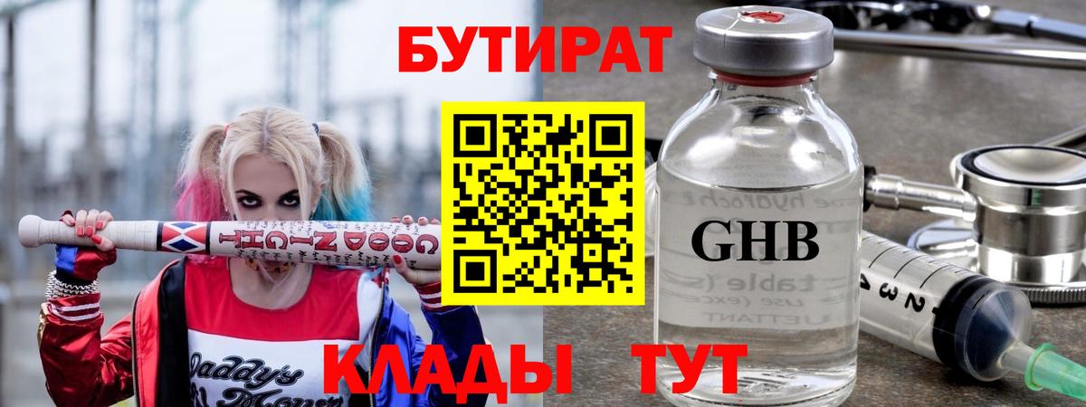 Мефедрон  Гарик  МАРИХУАНА  Шуя  Cocaine  Вход с VPN  Марихуана  СОЛЬ CK 
