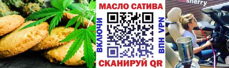 Cannafood марихуана  Шуя 