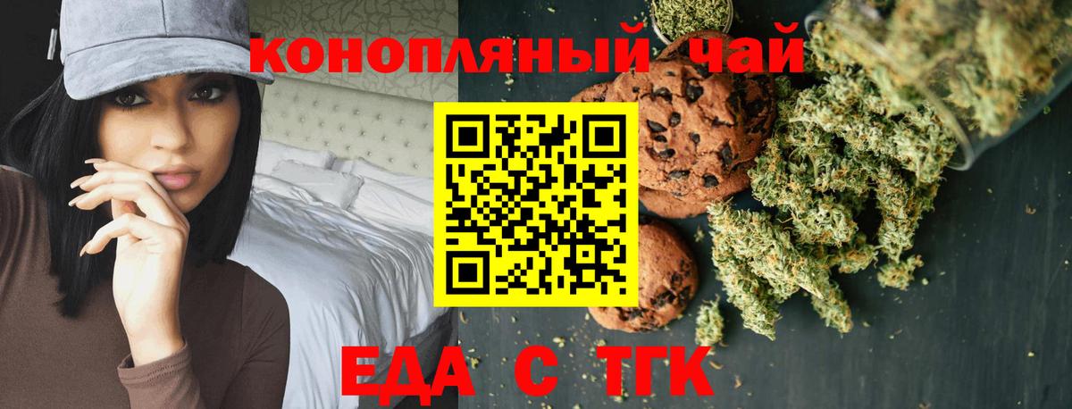 БУТИРАТ Шуя