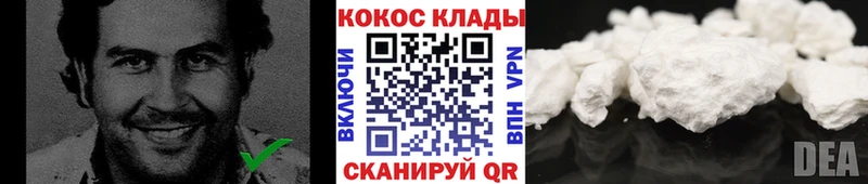 наркотики  Шуя  COCAIN Fish Scale 
