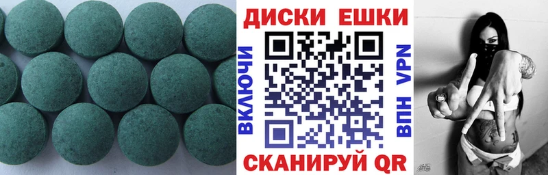 Ecstasy mix  Шуя 