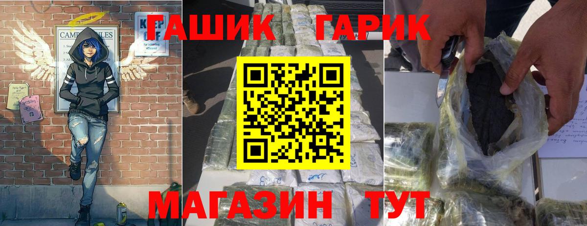 A-PVP Шуя