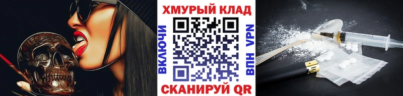 ГЕРОИН герыч  купить   Шуя 