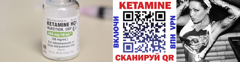 сколько стоит  Шуя  КЕТАМИН ketamine 