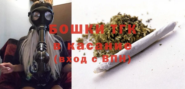 кристаллы Пестово