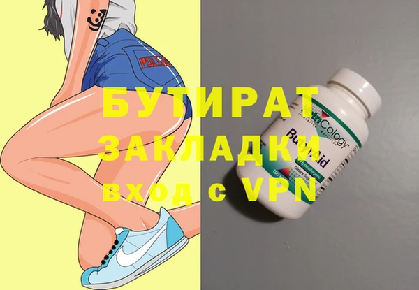кристаллы Пестово
