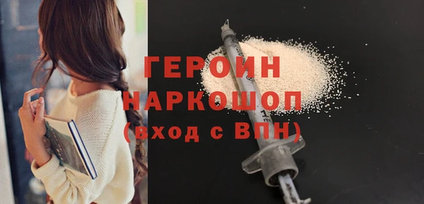 кристаллы Пестово