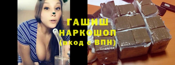 стаф Покров