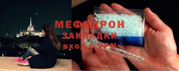 шишки Покровск