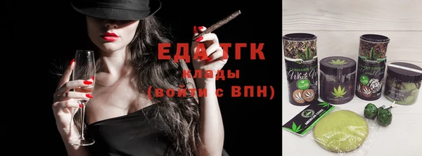 кристаллы Пестово