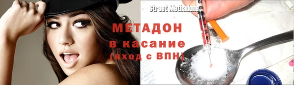 кристаллы Пестово