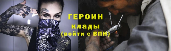 MESCALINE Покачи