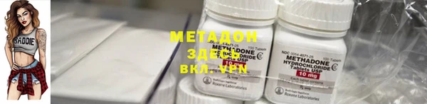 шишки Покровск