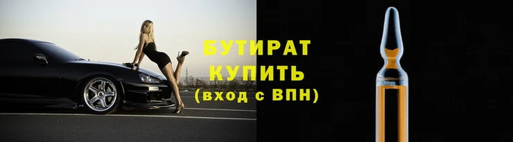 шишки Покровск