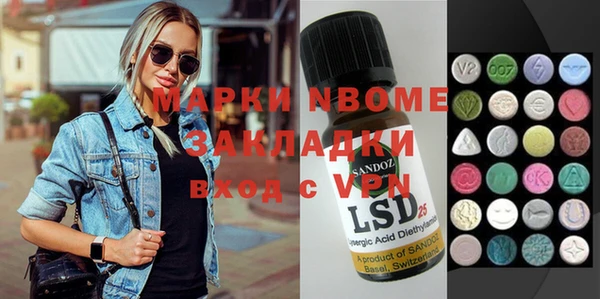 стаф Покров