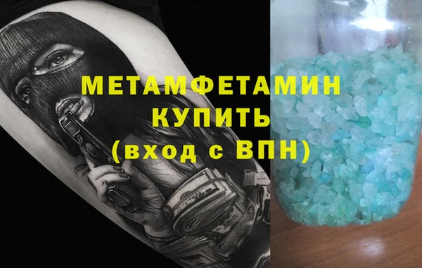 mdma Верхнеуральск