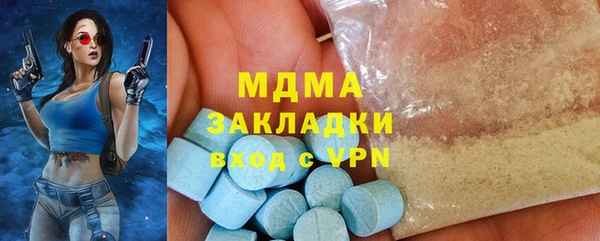 стаф Покров