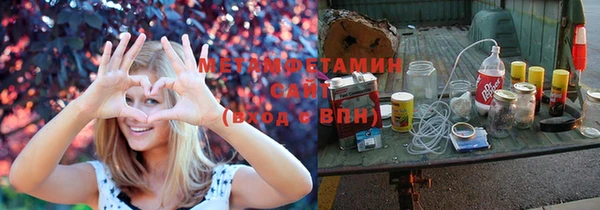 кристаллы Пестово