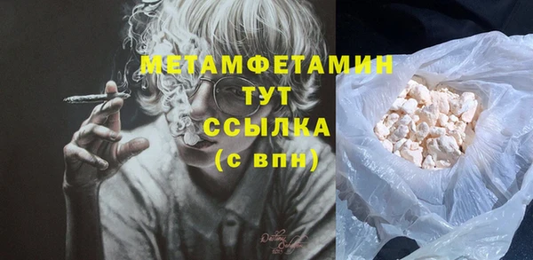 кристаллы Пестово