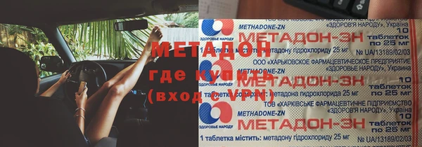MESCALINE Покачи