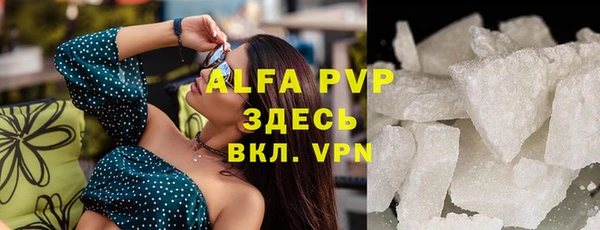кристаллы Пестово