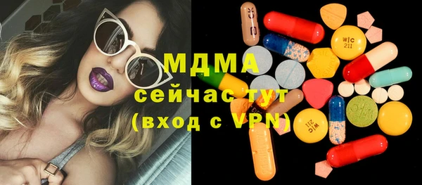 кристаллы Пестово