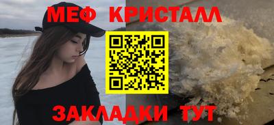 a pvp Гусь-Хрустальный