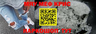 кокаин VHQ Гусиноозёрск