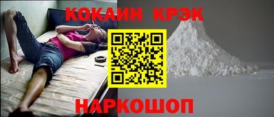 кокаин VHQ Гусиноозёрск