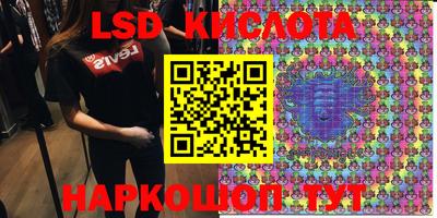 кокаин VHQ Гусиноозёрск
