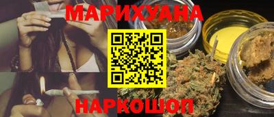 кокаин VHQ Гусиноозёрск