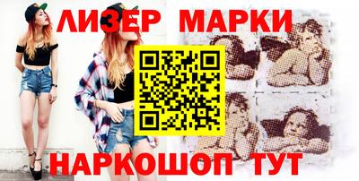 кокаин VHQ Гусиноозёрск