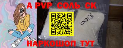 a pvp Гусь-Хрустальный