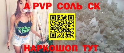 a pvp Гусь-Хрустальный
