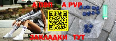a pvp Гусь-Хрустальный