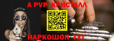 a pvp Гусь-Хрустальный