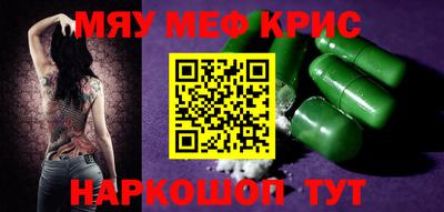 a pvp Гусь-Хрустальный