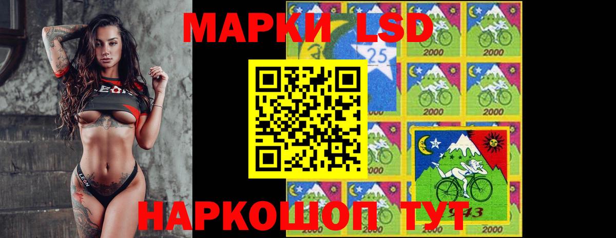 ЛСД экстази кислота Шуя