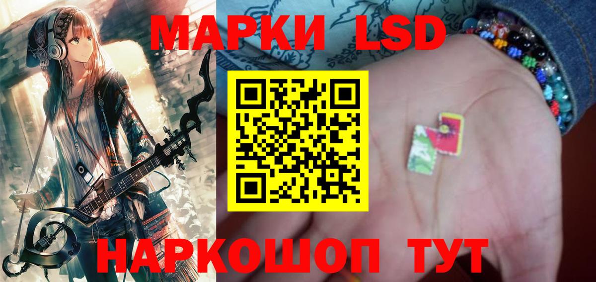 Шуя  ЛСД экстази кислота  Лсд 25 экстази кислота  Вход с VPN 