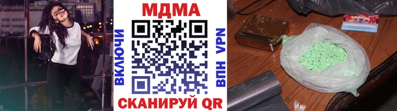 купить наркоту  hydra маркетплейс  MDMA кристаллы  Шуя 