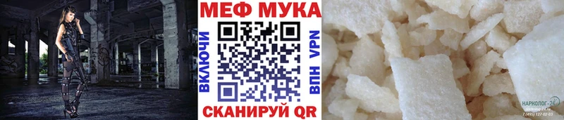 OMG ССЫЛКА  Шуя  МЯУ-МЯУ mephedrone 