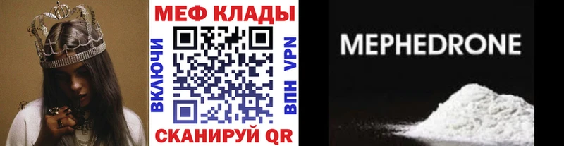 Меф мука Шуя