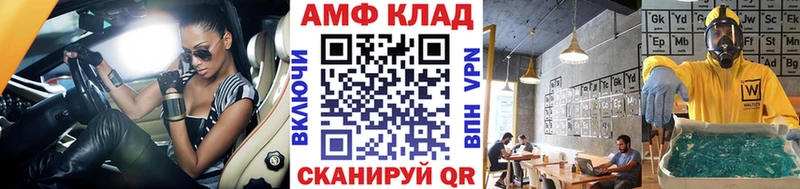 Первитин пудра  ОМГ ОМГ   Шуя 