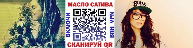 Дистиллят ТГК гашишное масло  Шуя 